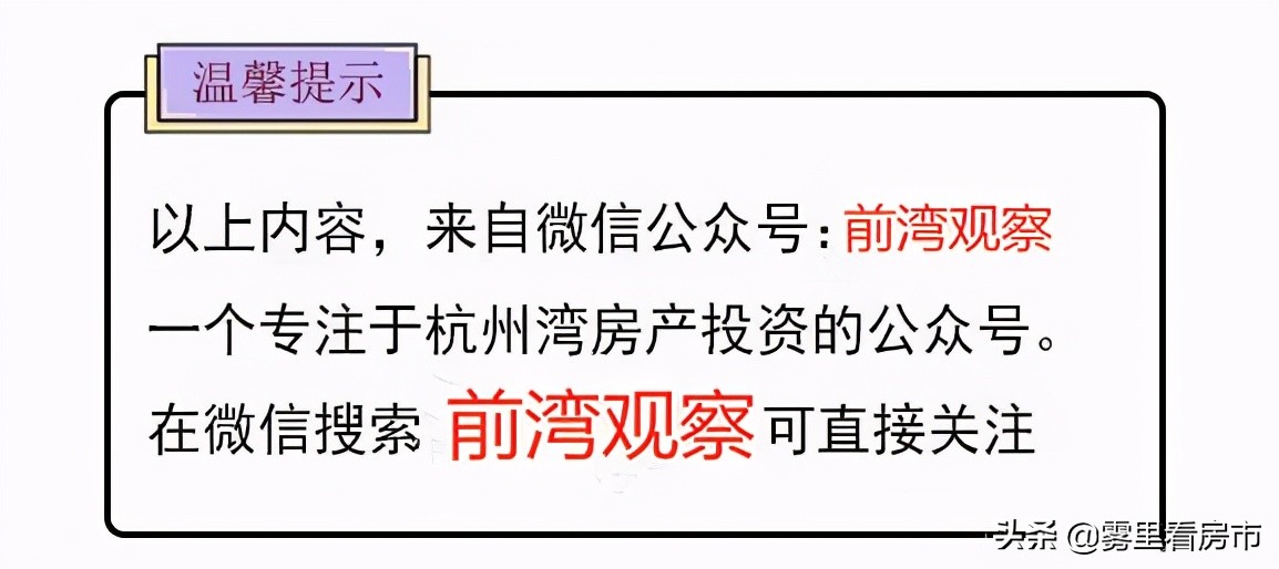 杭州湾新区的未来发展已成定局,杭州湾新区怎么样有发展前景吗