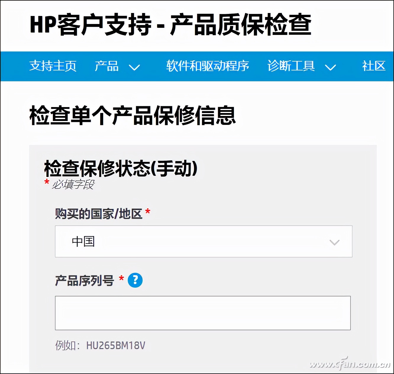 惠普笔记本电脑背光坏了能保修嘛,惠普笔记本三包多久保修一次