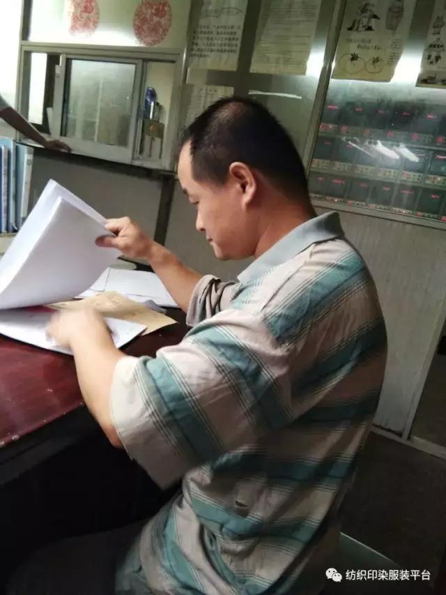 我在染厂呆了20年！