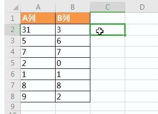 excel怎么比较多个数字大小,excel对比三个数字是否一致