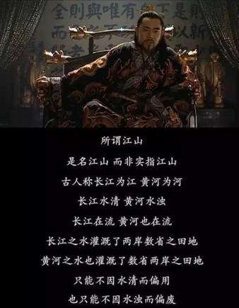 历史剧大明王朝1566深度解析,大明王朝1566国产第一神剧