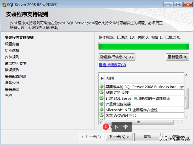 用友u810.1全套教程视频,用友u810.1安装