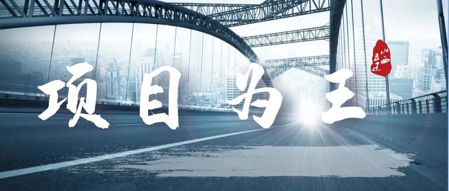 大同经济技术开发区新建项目,大同新荣区规划项目最新消息