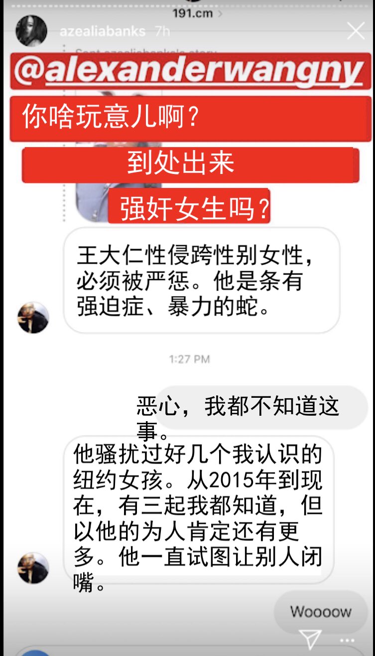 华裔爆款设计师疑似下药性侵多名男性，摸*体下**捏胸是日常操作？