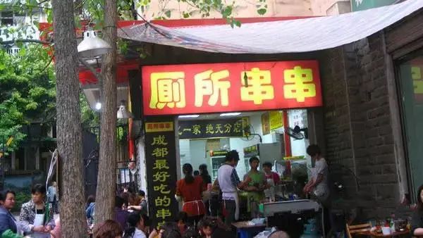 四川人离不开的火锅,四川人离不开的小吃