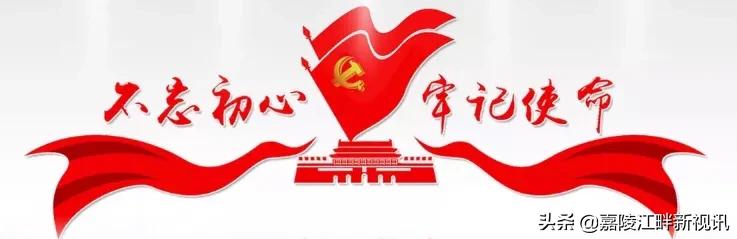 阆中市白塔初级中学,阆中市白塔初级中学35届运动会