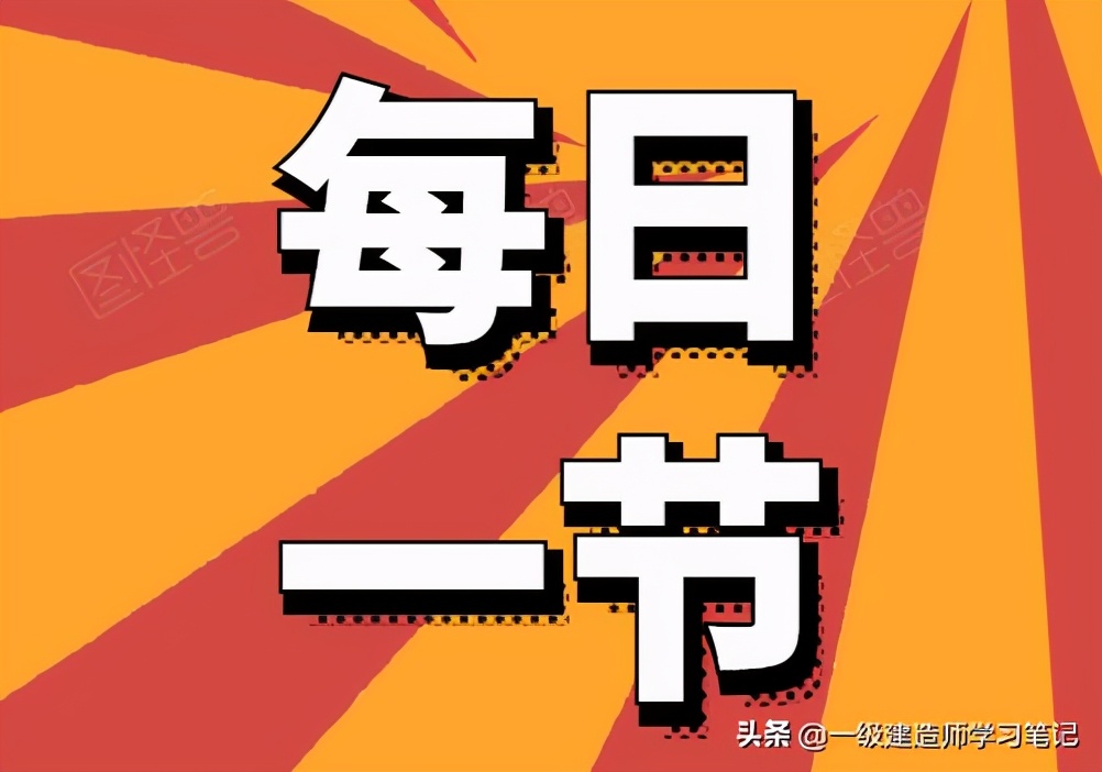 一级建造师防水施工质量,一级建造师防水工程施工视频