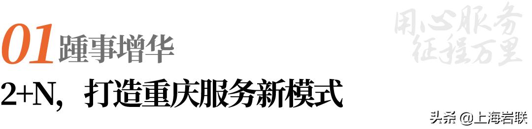 岩联技术,岩联技术直播