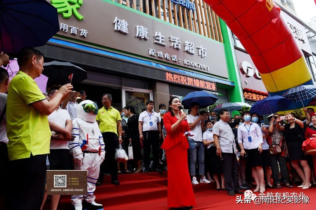 宜家生活超市开业,绿航超市