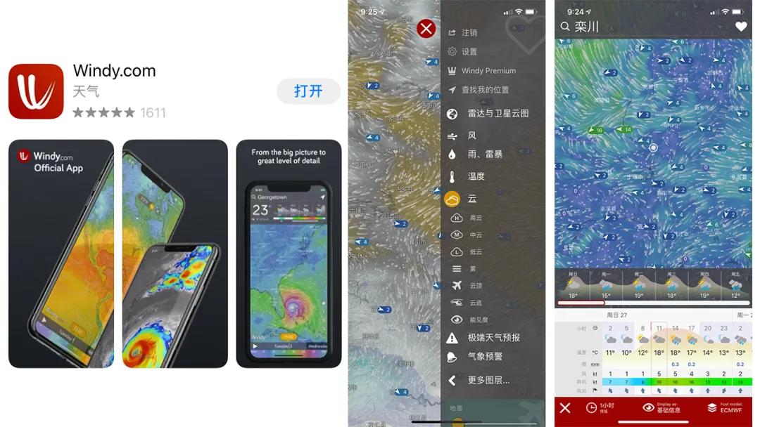 閫傚悎鏃呰鎷嶇収鐨刟pp,鏃呰鎷嶇収app鎺ㄨ崘