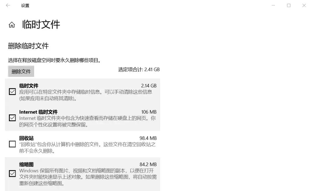 怎么清理c盘不知名的东西,怎么清理c盘中不小心下载的东西