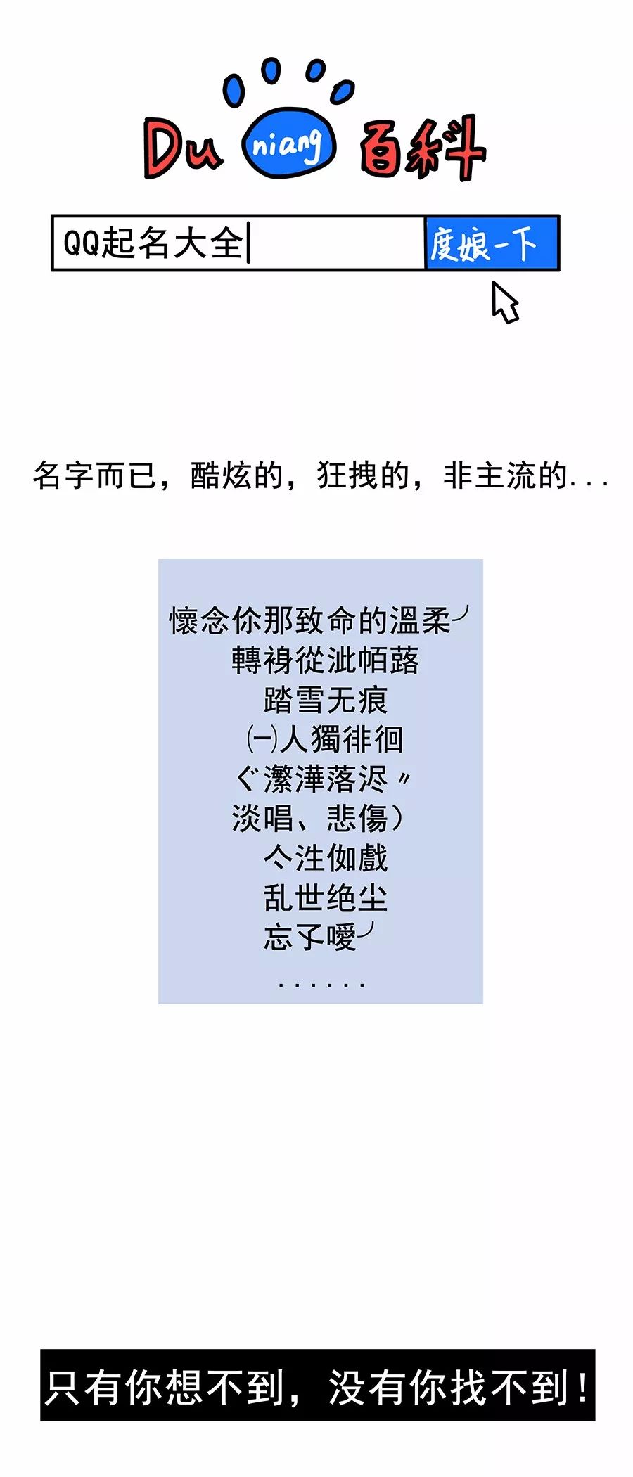 再见了，QQ！我们的青春回忆！