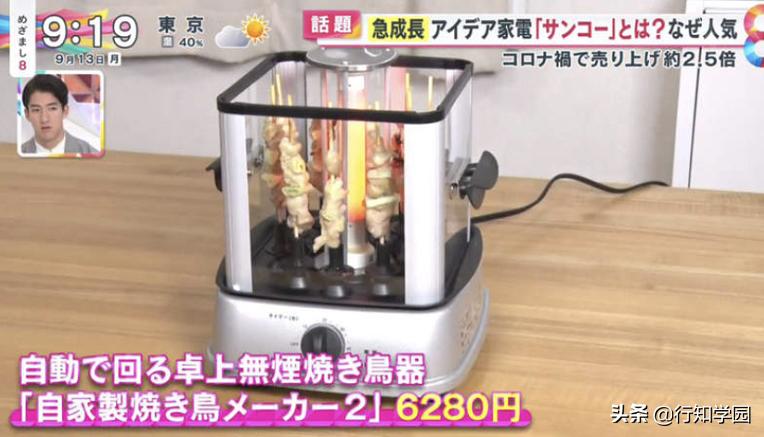 日本牛人发明全自动洗衣机,日本人发明便携式洗衣机