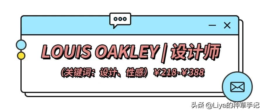 什么款式的泳衣显高级感,一款好看的泳衣时髦又高级