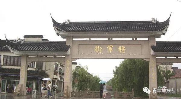 成都市冷知识大全,成都将军街来历