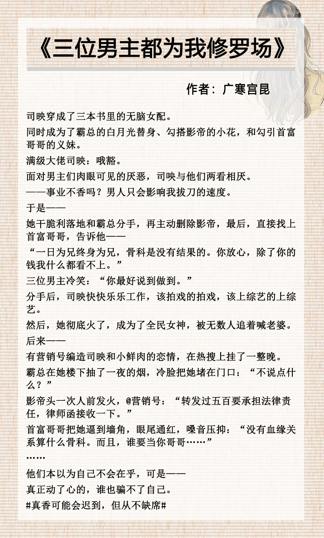 淇綏鍦鸿嫃绯诲コ涓绘枃鎺ㄨ崘,淇綏鍦鸿嫃绯诲コ涓绘枃鎺ㄨ崘瀹岀粨