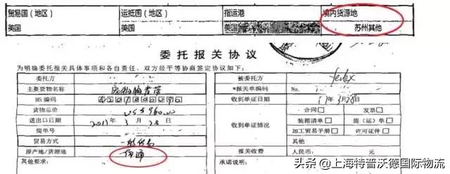 单证完备出口还是清关,完成出口报关清关还需要多久