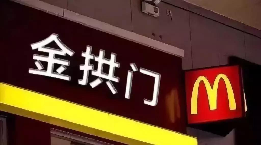 美国麦当劳吃油条,麦当劳卖油条视频