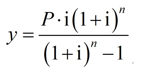 贷款24万10年月供多少怎么算,买房月供怎么算