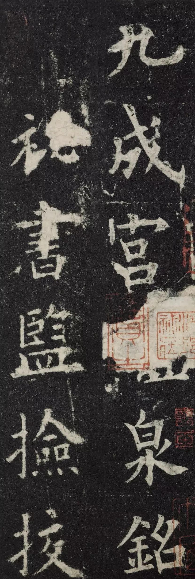 毛*东泽**晚年最爱看的字帖墨迹，有哪些？