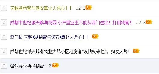 藏在高新区世纪城旁的网红楼盘，总价竟只要70万就可以上车？