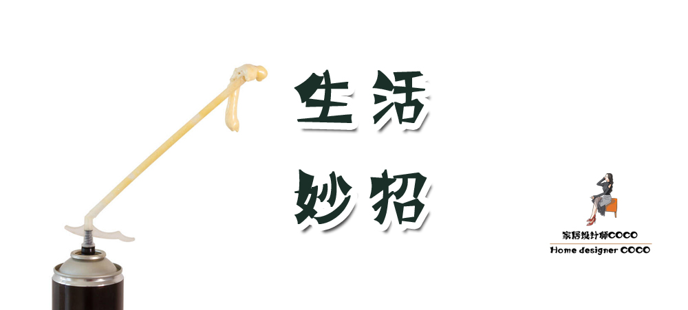 生活小妙招如何把胶洗掉,生活小妙招泡沫胶