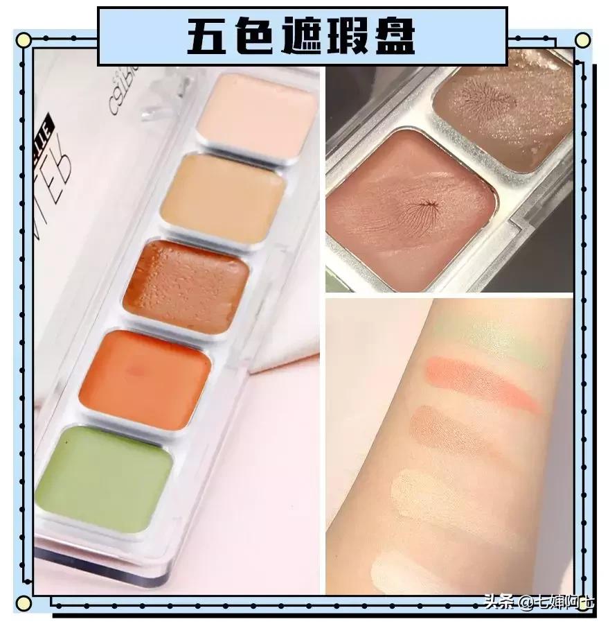 平价大牌化妆品,平价好用的化妆品百元价格一套