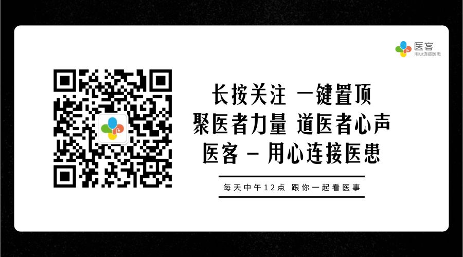 灌肠引发的医疗事故,灌肠致4名医生死亡