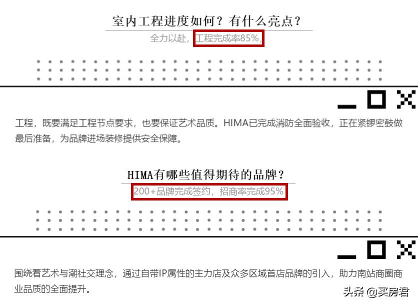 南京南站周边商业体,南京南站发展得怎么样