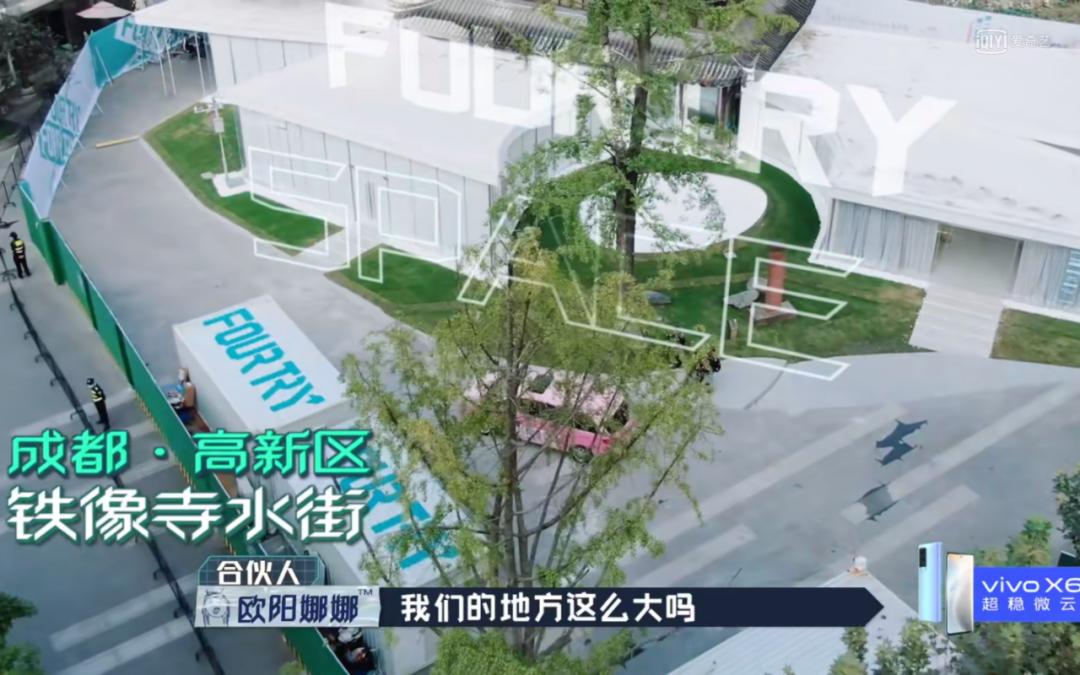 潮流合伙人刘雨昕教欧阳娜娜唱歌,潮流合伙人欧阳娜娜刘雨昕合唱