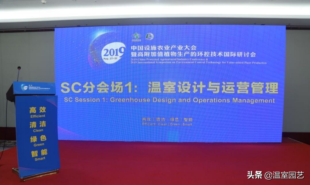 新一代现代温室结构,新型温室设计