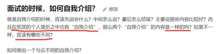 线上面试自我介绍3分钟通用,社招面试自我介绍1分钟通用