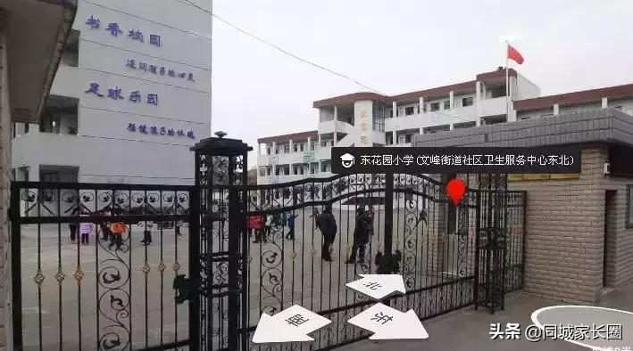 最新扬州学校消息,扬州最新学校消息