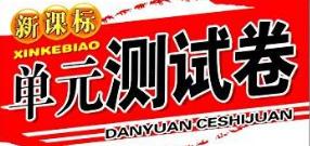 部编版五上语文期末复习句子练习,部编版五年级语文期末如何冲刺