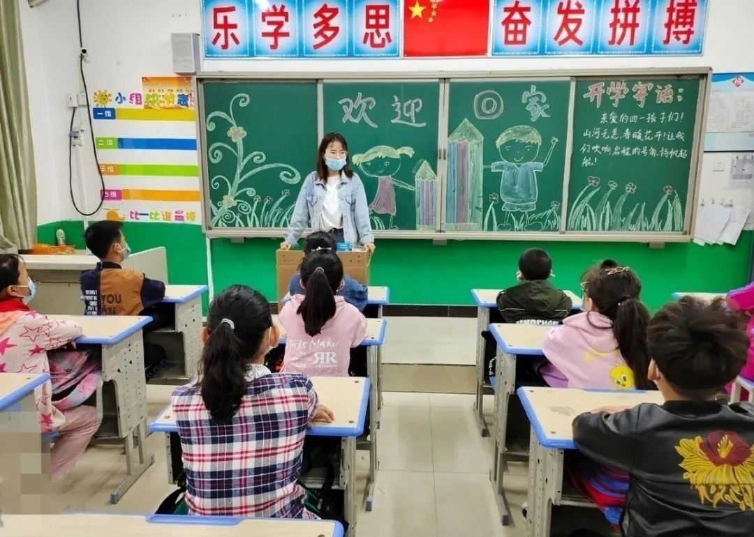 河南焦作中小学准确开学通知,河南焦作武陟县小学几号开学