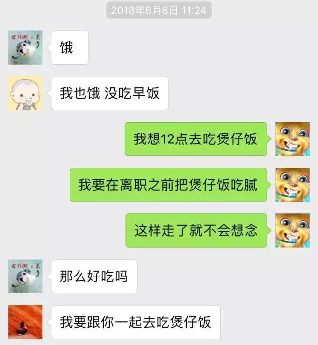 在网易实习的一个月,网易实习过后好找工作吗