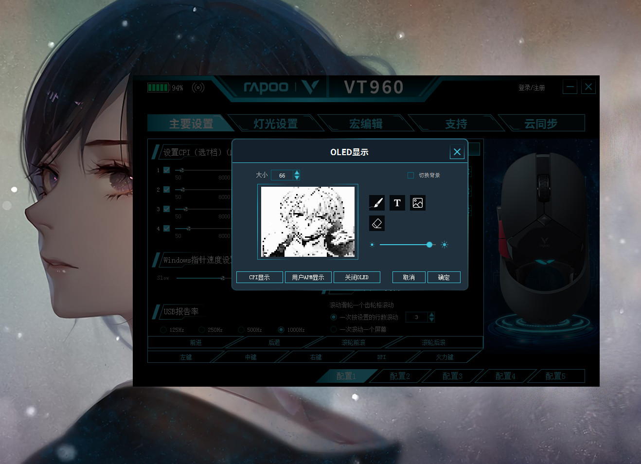 雷柏vt950无线游戏鼠标评测真香,一款自带屏幕的游戏鼠标雷柏vt960