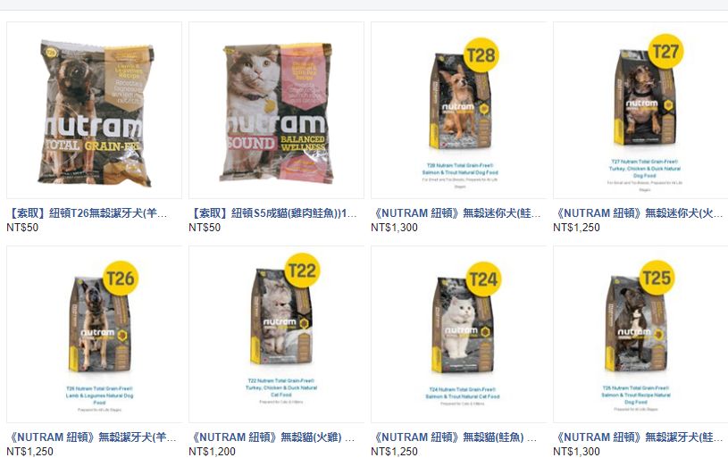 内地专供猫狗粮更适合内地猫狗？那为什么台湾，香港吃原厂原装？