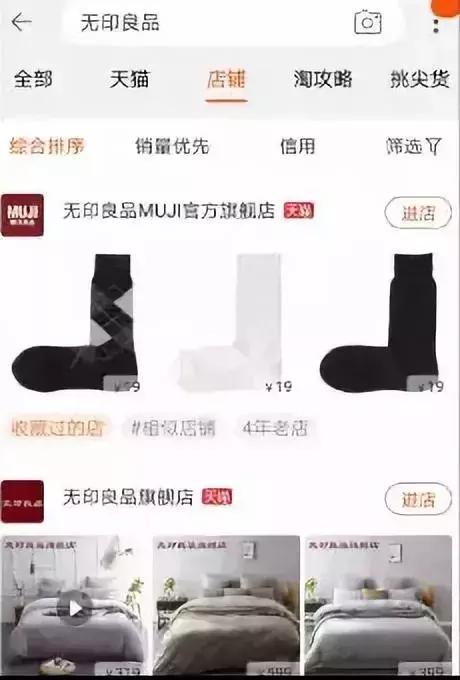 skii水乳75ml怎么判断真假,skii淘宝旗舰店是假的么