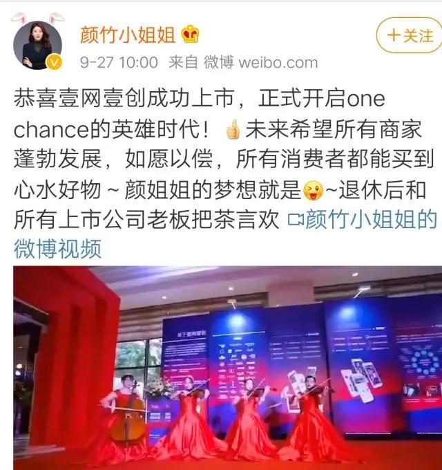 从电商小白到月入百万,从电商小白到大佬的经历