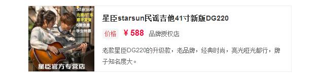 吉他初学者建议买什么样吉他,新手学吉他如何挑选吉他购买吉他