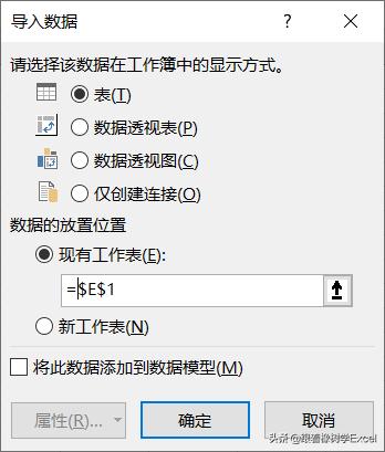 wpsexcel表格如何拆分单元格内容,excel怎么把一个单元格的内容拆分