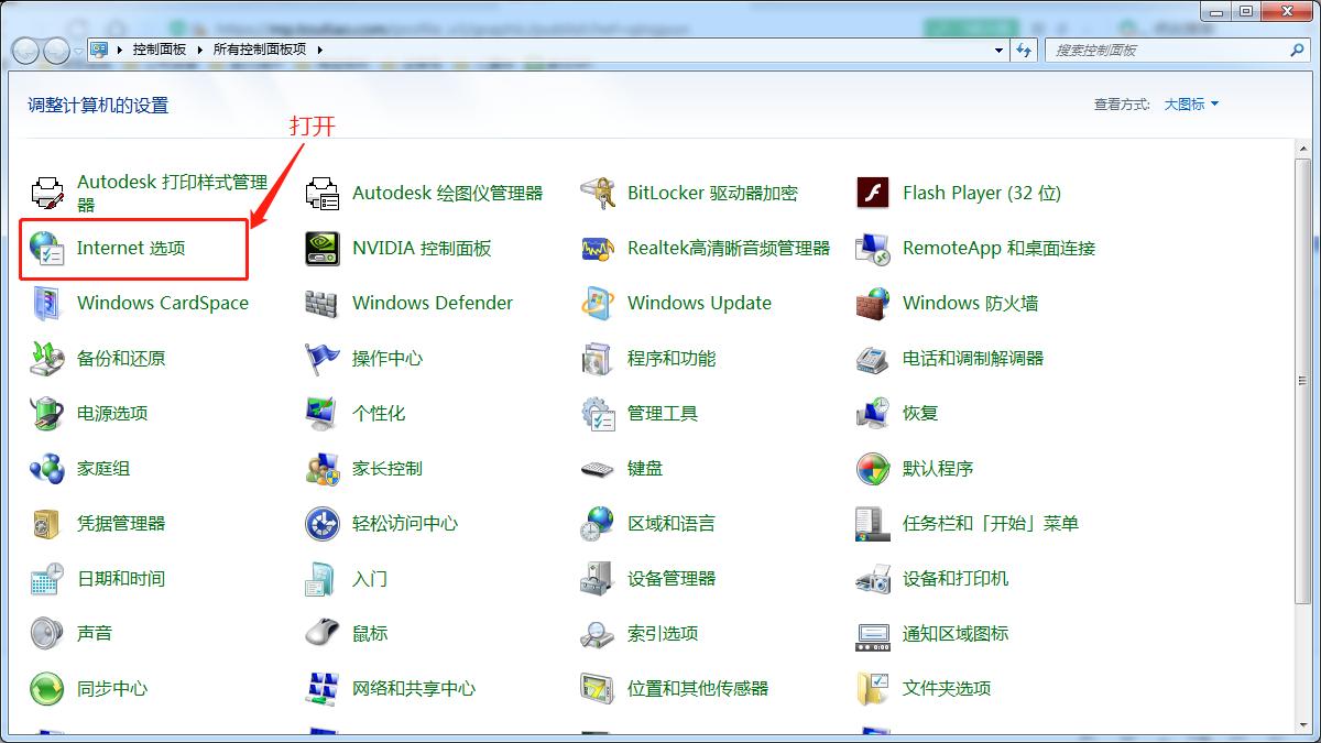 一招解决电脑烦人弹窗广告,电脑弹窗广告太烦人教你彻底解决
