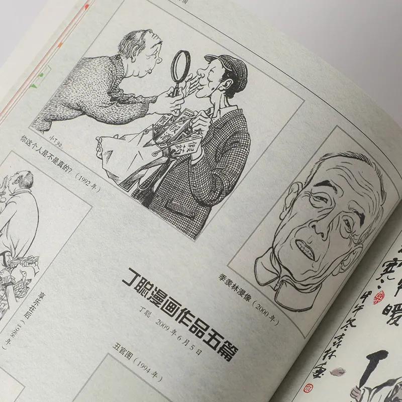 半小时中国漫画简史合集,漫画书历史巅峰之作十部