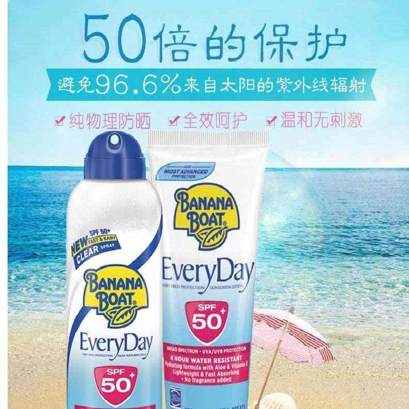 棣欒晧鑸归槻鏅掗湝spf50,棣欒晧鑸归槻鏅掗湝spf110