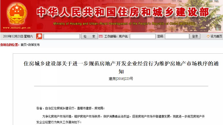 南充团购费维权,南充团购费事件