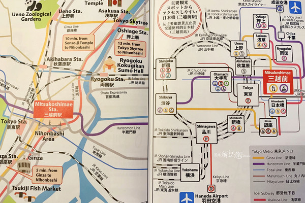 冬日乐趣排行,东京冬季旅游攻略一日游