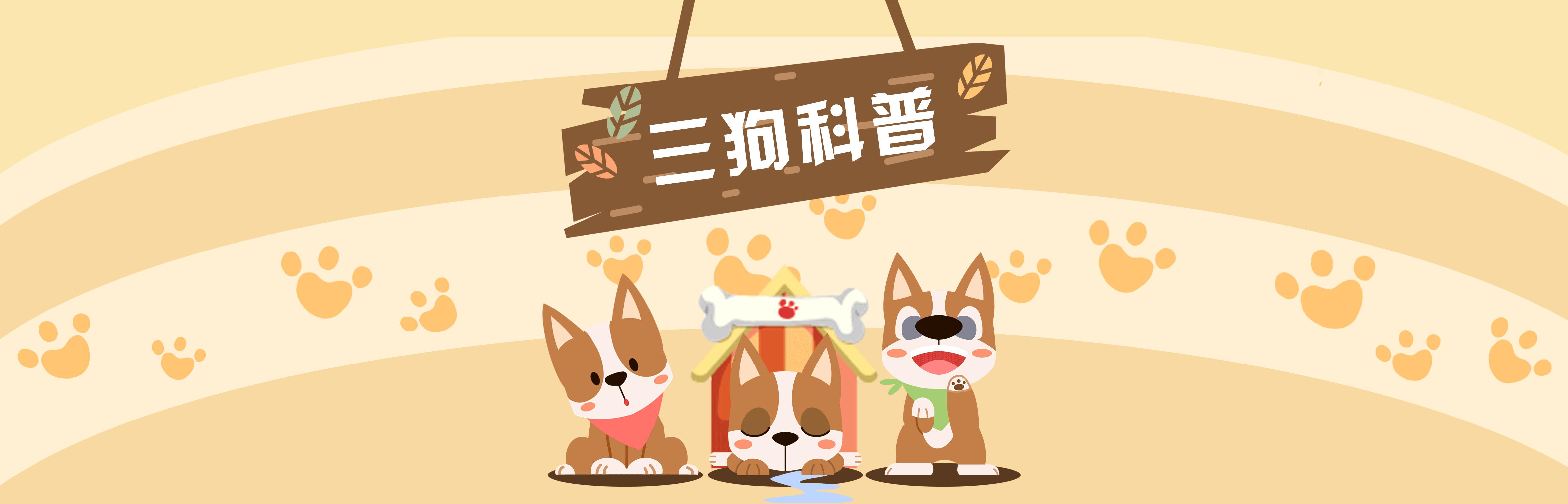 犬黄疸病怎么治疗,犬黄疸肝炎的症状及表现