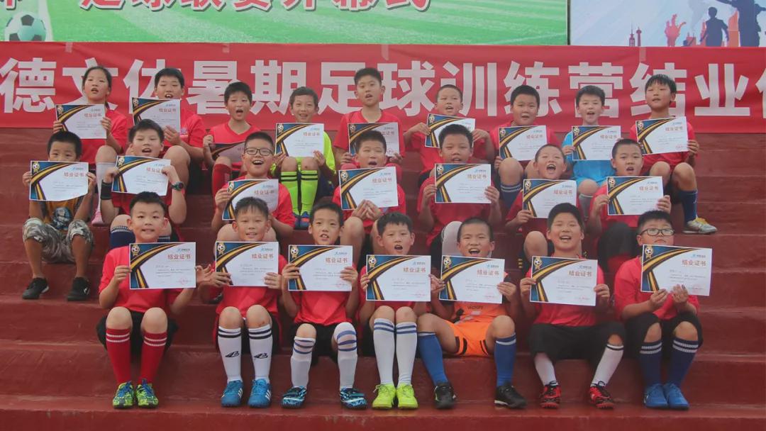 河南建业青少年足球培训班,维德青少年培训