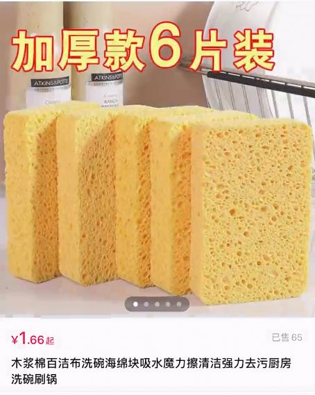 抖音产品选词技巧有哪些,抖音小店怎么选品和打造爆款